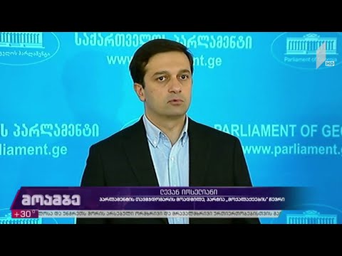 ჯგუფური ძალადობისა და ჟურნალისტებზე თავდასხმის საქმე - შეფასებები